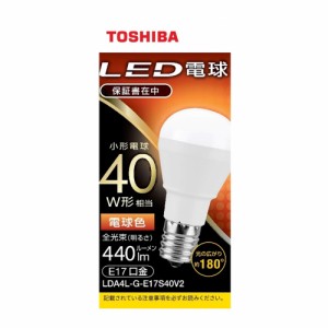 東芝 LDA4L-G-E17S40V2 LED電球 小形電球形 440lm（電球色相当）[LDA4LGE17S40V2] 返品種別A