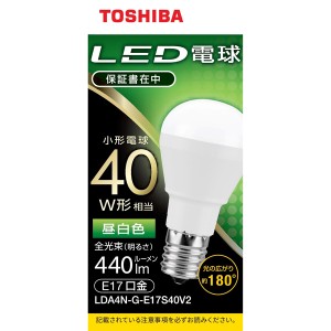 東芝 LDA4N-G-E17S40V2 LED電球 小形電球形 440lm（昼白色相当）[LDA4NGE17S40V2] 返品種別A