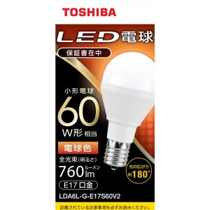 東芝 LDA6L-G-E17S60V2 LED電球 小形電球形 760lm（電球色相当）[LDA6LGE17S60V2] 返品種別A