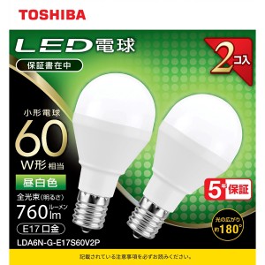 東芝 LDA6N-G-E17S60V2P LED電球 小形電球形 760lm（昼白色相当）【2個セット】[LDA6NGE17S60V2P] 返品種別A