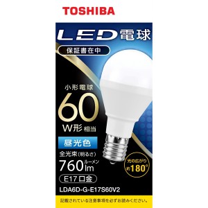 東芝 LDA6D-G-E17S60V2 LED電球 小形電球形 760lm（昼光色相当）[LDA6DGE17S60V2] 返品種別A