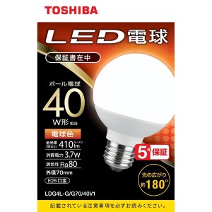東芝 LDG4L-G/G70/40V1 LED電球 ボール電球形 410lm（電球色相当）TOSHIBA[LDG4LGG7040V1] 返品種別A
