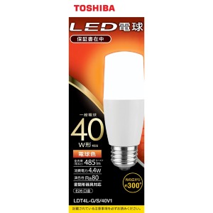 東芝 LDT4L-G/S/40V1 LED電球 一般電球形 485lm（電球色相当）TOSHIBA[LDT4LGS40V1] 返品種別A