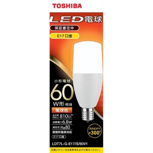 東芝 LDT7L-G-E17/S/60V1 LED電球 小形電球形 810lm（電球色相当）TOSHIBA[LDT7LGE17S60V1] 返品種別A