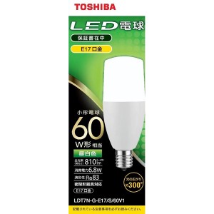 東芝 LDT7N-G-E17/S/60V1 LED電球 小形電球形 810lm（昼白色相当）TOSHIBA[LDT7NGE17S60V1] 返品種別A