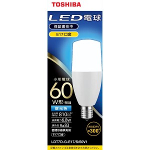 東芝 LDT7D-G-E17/S/60V1 LED電球 小形電球形 810lm（昼光色相当）TOSHIBA[LDT7DGE17S60V1] 返品種別A