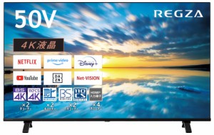 REGZA（レグザ） 50型地上・BS・110度CSデジタル4Kチューナー内蔵　LED液晶テレビ (別売USB HDD録画対応)REGZA 50E350M返品種別A