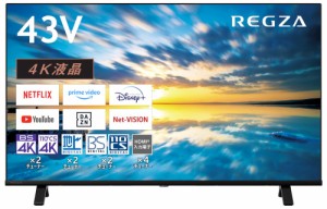 REGZA（レグザ） 43型地上・BS・110度CSデジタル4Kチューナー内蔵　LED液晶テレビ (別売USB HDD録画対応)REGZA 43E350M返品種別A