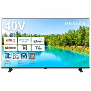 REGZA（レグザ） 40型 地上・BS・110度CSデジタル フルハイビジョンLED液晶テレビ 40V35N返品種別A