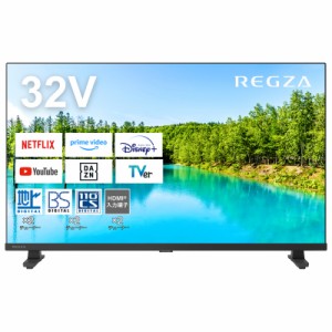 REGZA（レグザ） 32型 地上・BS・110度CSデジタル ハイビジョンLED液晶テレビ (別売USB HDD録画対応) REGZAYoutube対応 32V35N返品種別A