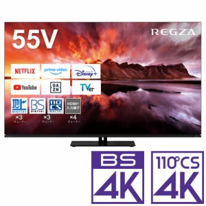 REGZA（レグザ） 55型 有機ELパネル 地上・BS・110度CSデジタル4Kチューナー内蔵テレビ 55X8900N返品種別A