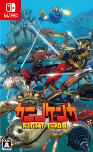 【Switch】カニノケンカ -Fight Crab- 返品種別B