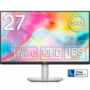 DELL（デル） S2722DC-R 27型 液晶ディスプレイ（QHD/IPS/非光沢/USB Type-C/HDMI/sRGB 99％/縦横回転、高さ、傾き調節/AMD FreeSync/ス
