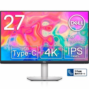 DELL（デル） S2722QC-R 27型 4K 液晶ディスプレイ（4K/IPS/非光沢/USB Type-C/HDMI/sRGB 99％/縦横回転、高さ、傾き調節/AMD FreeSync/