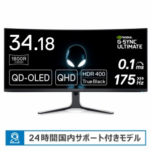 DELL AW3423DW-R 34.18型 曲面QD-有機ELゲーミング モニター 3年間無輝点交換保証/FPS向き/0.1ms/175Hz/WQHD/QD-OLED 返品種別A