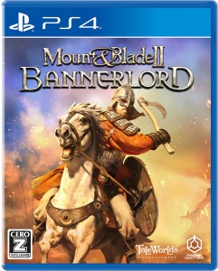 【PS4】MOUNT ＆ BLADE II： BANNERLORD（マウントアンドブレイド2　バナーロード） 返品種別B