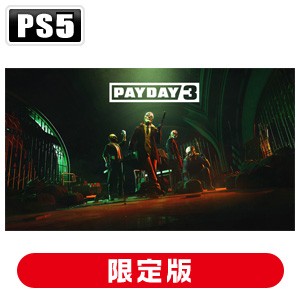 【PS5】PAYDAY 3 Collector’s Edition（オンライン専用） 返品種別B