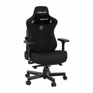 Andaseat GC-KAISARS3/CABK Kaiser 3 Carbon Black（ブラック）ゲーミングチェア　アンダシート[GCKAISARS3CABK] 返品種別A