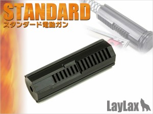 LayLax ハードピストン（プロメテウス）エアガン  返品種別B