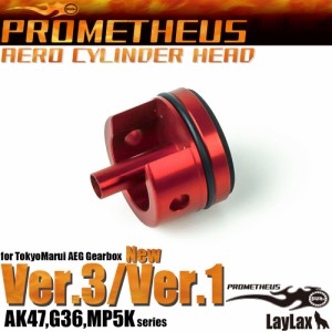 LayLax エアロシリンダーヘッド Ver.3/NewVer.1エアガン  返品種別B