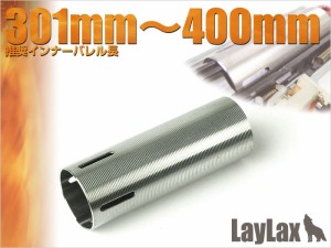 LayLax ステンレスハードシリンダー TYPE Cエアガン  返品種別B