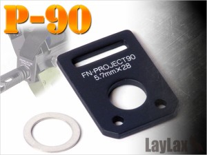 LayLax P90 スリングスイベルエアガン  返品種別B