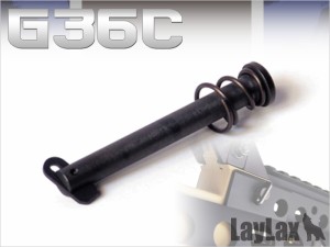 LayLax 東京マルイ G36C ハンドガードロックピンエアガン  返品種別B