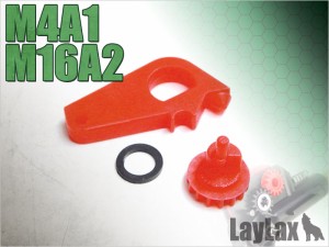 LayLax 東京マルイ M16 ストライクチャンバーエアガン  返品種別B