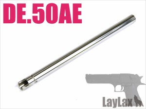 LayLax 東京マルイ DE.50AE用 ハンドガンバレルエアガン  返品種別B