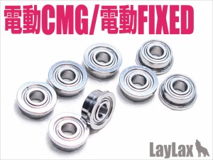 LayLax 東京マルイ 電動フィクスド＆コンパクトマシンガン ベアリング軸受けエアガン  返品種別B