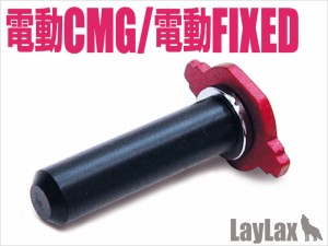 LayLax 東京マルイ 電動フィクスド＆コンパクトマシンガン スプリングガイドエアガン  返品種別B