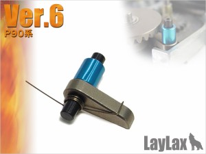 LayLax ハード逆転防止ラッチ Ver.6エアガン  返品種別B