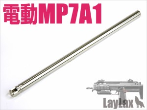 LayLax 東京マルイ 電動MP7A1/スコーピオン モッドM コンパクトマシンガンバレルエアガン  返品種別B