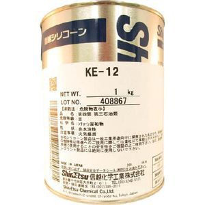 信越化学工業 KE-12 シリコーン二液型RTVゴム　1kg工業用シーリング剤[KE12シンエツカガク] 返品種別B