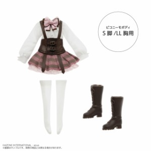 アゾン 1/12 アサルトリリィ 「私立ルドビコ女学院制服セット」version2.0 Sサイズ【ACC168-LJS】ドール用ウェア  返品種別B