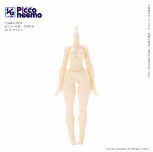 アゾン 1/12 ピコニーモR　TYPE-S（ホワイト）【PCN030-WHT】ドール用パーツ  返品種別B