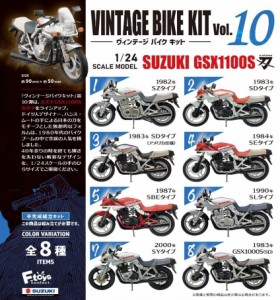 エフトイズ 【1パック】1/24スケール ヴィンテージ バイクキット10 スズキGSX1100Sカタナ半完成組立キット  返品種別B