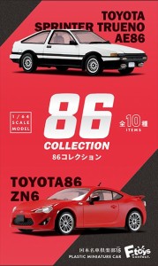 エフトイズ 【1パック】1/64スケール 日本名車倶楽部15 86コレクション  返品種別B