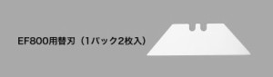 アルゴファイル エコフィニッシュ ワンタッチ替刃（2枚入)【MFC3002】工具  返品種別B