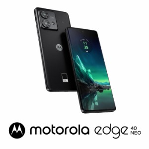 Motorola（モトローラ） PAYK0000JP motorola edge 40 neo（8GB/256GB） − ブラックビューティー（SIMフリー版）[PAYK0000JP] 返品種別B