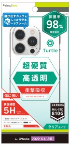 トリニティ TR-IP22M3-TT-CL iPhone 14 Pro用 ハイブリッドケース Turtle(クリア)Simplism(シンプリズム)[TRIP22M3TTCL] 返品種別A