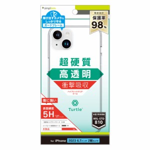 トリニティ iPhone15 Plus（6.7inch/2眼）用 [Turtle] ハイブリッドケース（クリア） Simplism(シンプリズム) TR-IP23L2-TT-CL返品種別A