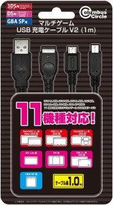 【3DS/3DS LL/New3DS LL】マルチゲームUSB充電ケーブル V2 （1m） 返品種別B