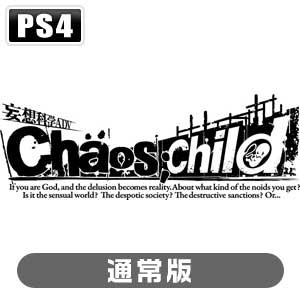 【PS4】CHAOS;CHILD（通常版） 返品種別B