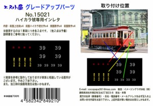 エヌ 小屋 なつ星の通販｜au PAY マーケット