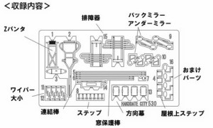 エヌ 小屋 なつ星の通販｜au PAY マーケット