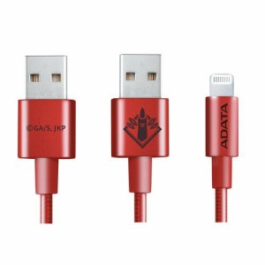 ADATA AL-1M-SUKUNA Lightning - USB Aケーブル 1m 呪術廻戦（両面宿儺）[AL1MSUKUNA] 返品種別A