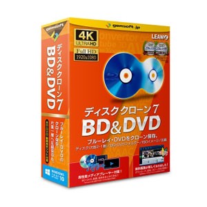 gemsoft デイスククロ-ン7BD＆DVD-W ディスク クローン 7 BD＆DVD[デイスククロン7BDDVDW] 返品種別B