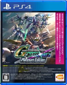【PS4】SDガンダム ジージェネレーション クロスレイズ　プラチナムエディション 返品種別B