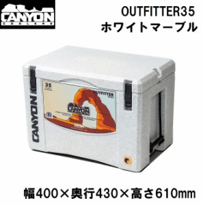 キャニオンクーラーズ RIM-OUT35WM アウトフィッター35クオート ホワイトマーブルCANYON COOLERS[RIMOUT35WM] 返品種別A